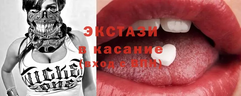 Ecstasy Philipp Plein  даркнет сайт  Полевской 