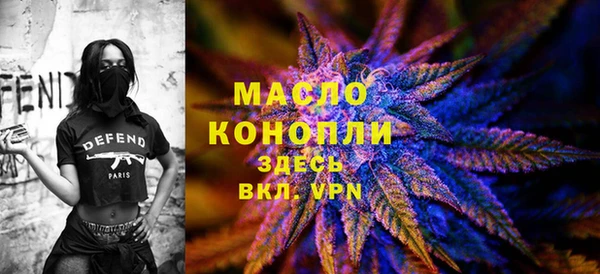 марки lsd Бронницы