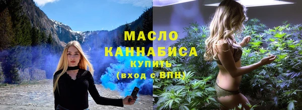 марки lsd Бронницы